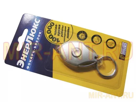 Фонарь  ЭнерЛюкс брелок  ELF011-P светод.