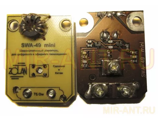 Усилитель для антенны решётка ASP-8  SWA-49 mini