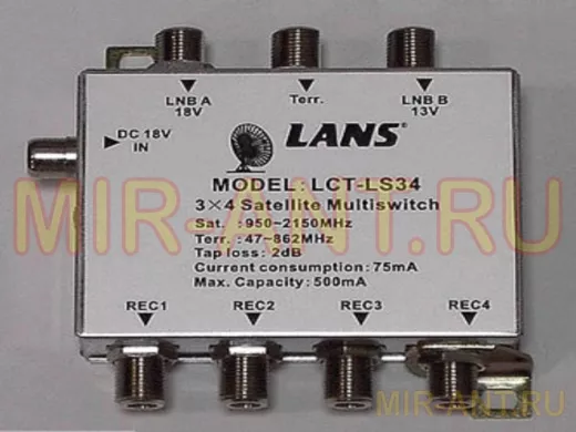 Мультисвитч 3х 4 (входов:2SAT+1ТВ,выходов:4), активный LS 34 SAT  90дБмкВ, TV  85 дБмкВ