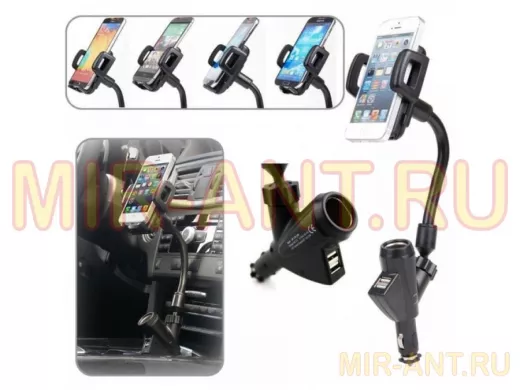 Автодержатель  OLESSON HC-003  ЗУ авто