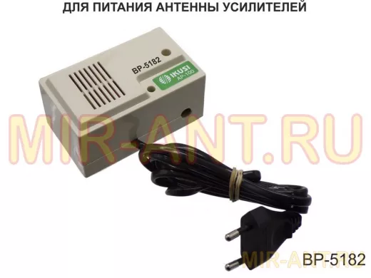 Блок питания  "BP-5182" IKUSI AP-102