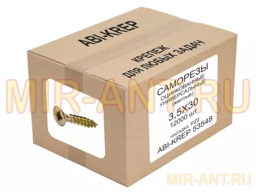 Саморезы универсальные оцинкованные  3,5х 30 жёлтые (    1шт) "ABI-KREP 53548" Pozi PZ 1,27г