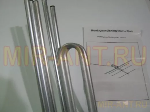 Антенна AGS 15 8дБ МВ 1-3kанал, 5элементов