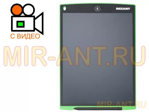 Электронный планшет для рисования 12'', в комплекте с батарейкой и стайлусом, кнопка стирания экрана