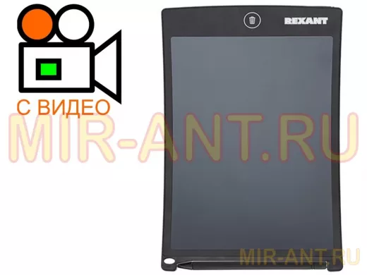 Электронный планшет для рисования 8,5", в комплекте с батарейкой и стайлусом, кнопка стирания экрана