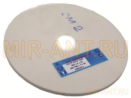 Круг шлифовальный 200х8х32 25A F80 L 7V 35  ГОСТР 52781-2007 СМ2 (твёрдый)  3350об/сек  