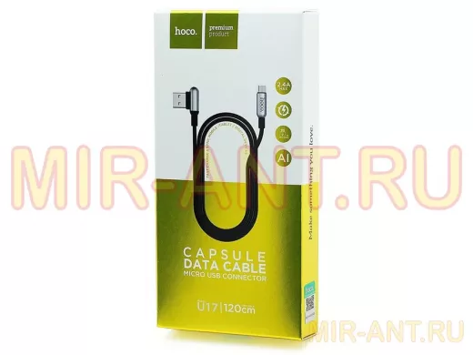 Кабель микро USB (AM/microBM)  HOCO U17 Premium   (120см), чёрный