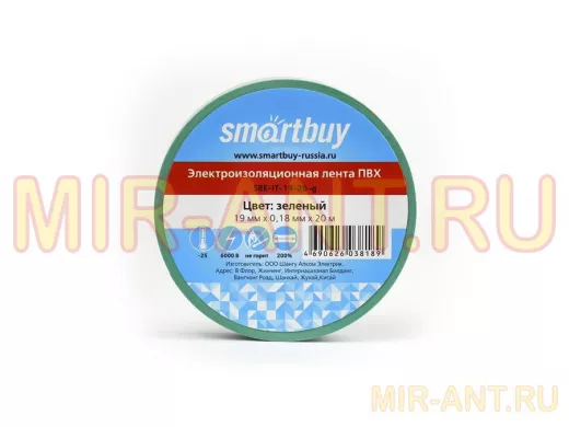 Изолента 19мм х 20метров зеленая  Smartbuy  (SBE-IT-19-20-g) 0,18мм