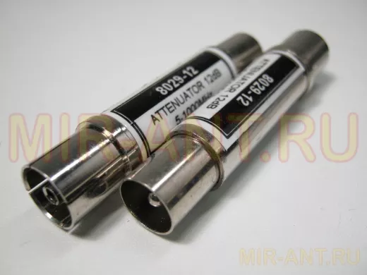 8029/12 аттенюатор 12dB  ТВ штекер / ТВ гнездо