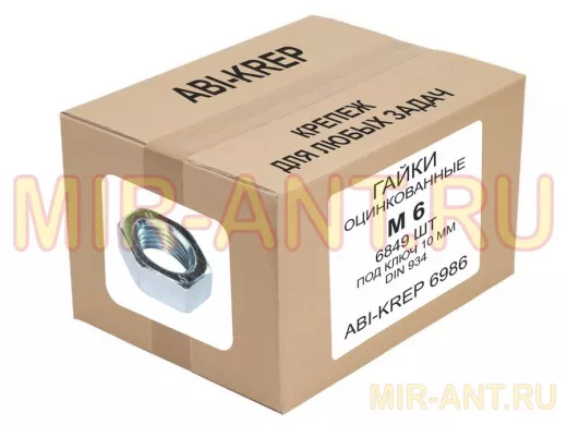 Гайки оцинкованные  М6 DIN 934 ( 6849 шт) "ABI-KREP 6986"  15кг под ключ 10мм, вес 1шт 2,19г