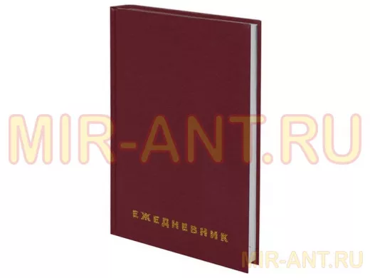 Ежедневник "BR-72698" недат. А5 145*215мм, 160л., обл. бумвинил, бордо