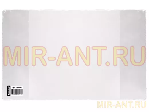 Обложка ПВХ  д/тетради и дневника "BR-73352" прозрачная, ПЛОТНАЯ, 120мкм, 213*355мм