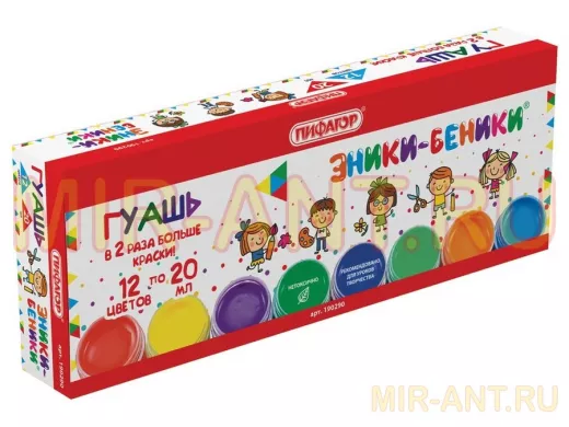 Гуашь "BR-74068" 12 цветов по 20 мл, без кисти, картонная упаковка