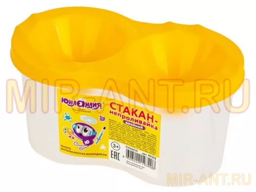 Стакан-непроливайка "BR-74189" двойной