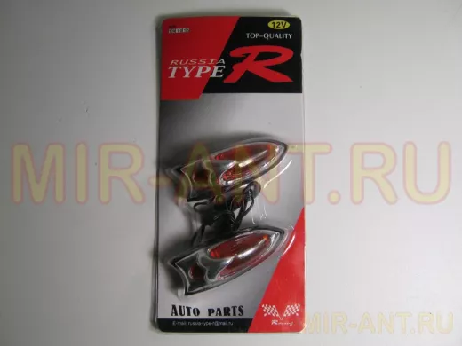 Габаритники 1015 Y желтые 