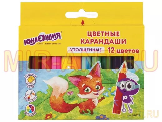 Карандаши цветные утолщенные "BR-75656" "МАЛЫШИ-КАРАНДАШИ", 12 цветов, укороченные заточенные