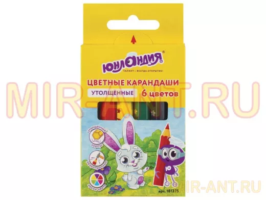 Карандаши цветные утолщенные "МАЛЫШИ-КАРАНДАШИ", 6 цветов "BR-75657", укороченные заточенные