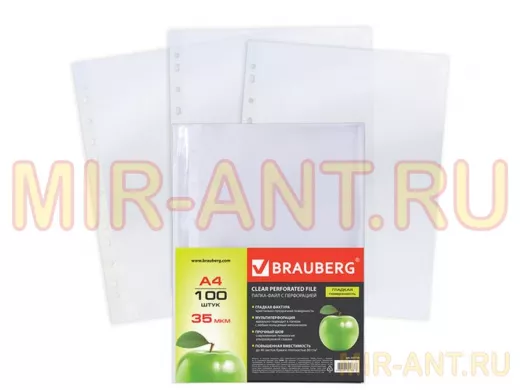 Папки-файлы перфорированные А4 "BR-76068", КОМПЛЕКТ 100 шт., гладкие, Яблоко, 35 мкм