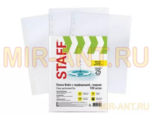 Папки-файлы перфорированные А4  "BR-76070" "Clear", КОМПЛЕКТ 100 шт., гладкие, 25 мкм