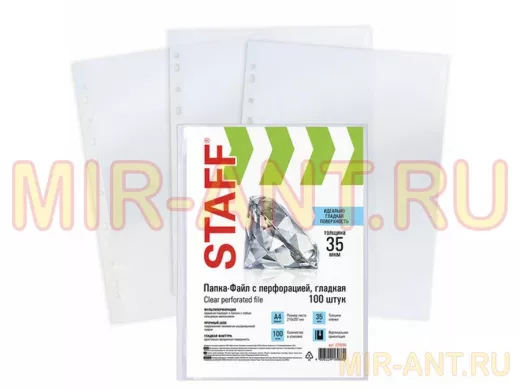 Папки-файлы перфорированные А4 "BR-76073", КОМПЛЕКТ 100 шт., гладкие, 35 мкм