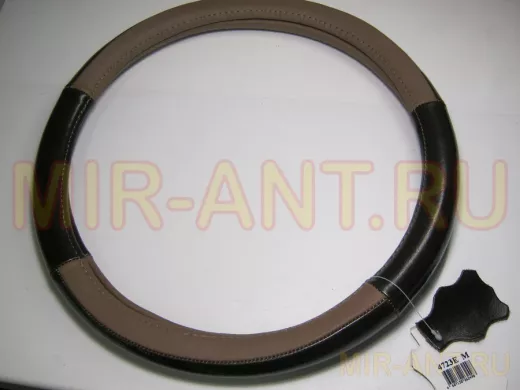 Оплетка на руль 38 см. M 4723E кожа коричневая+кожа кофейная 