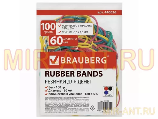 Резинки банковские универсальные,  "BR-77330" 100 г, диаметр 60мм, цветные, натуральный каучук