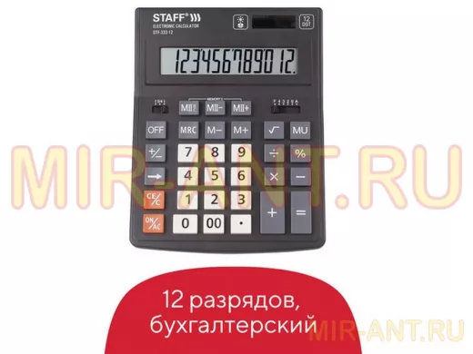 Калькулятор настольный "BR-77400" PLUS STF-333 (200x154мм), 12 разрядов, двойное питание