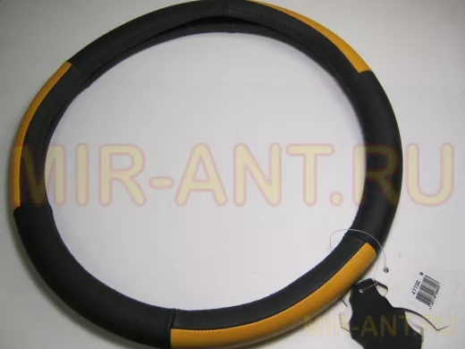 Оплетка на руль 38 см. M 4773E кожа черная+желтая кожа вставка сверху 