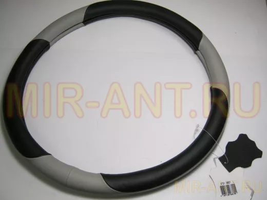 Оплетка на руль 40 см. L 9731 Grey кожа черная+серая кожа 