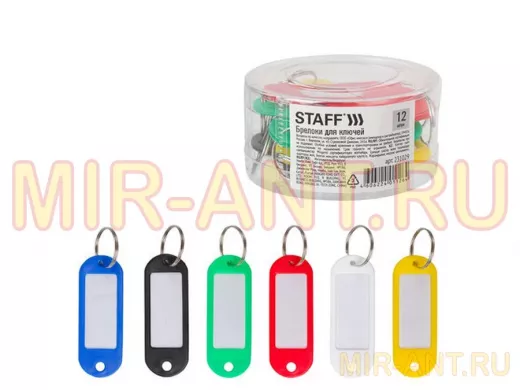 Брелоки для ключей КОМПЛЕКТ 12 ШТ., длина 60 мм, инфо-окно 35х15 мм, АССОРТИ "BR-77850"