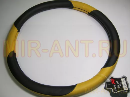 Оплетка на руль 38 см. M 9731B кожа черная+желтая кожа 