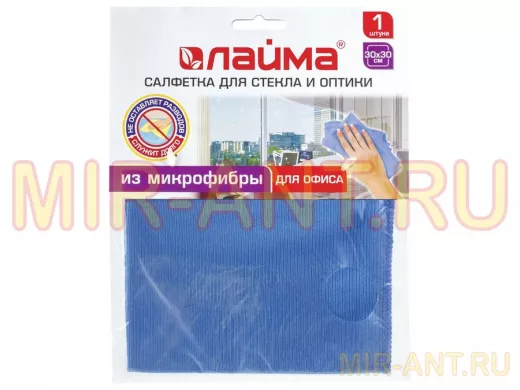 Салфетка для стекла и оптики, микрофибра, 30х30см, синяя, для офиса "BR-78078"