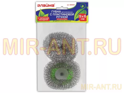 Губка (мочалка) для посуды металлическая "BR-78127", пластиковая ручка, с ЗАПАСНОЙ НАСАДКОЙ, 20г
