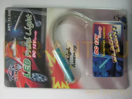 Подсветка 53.248