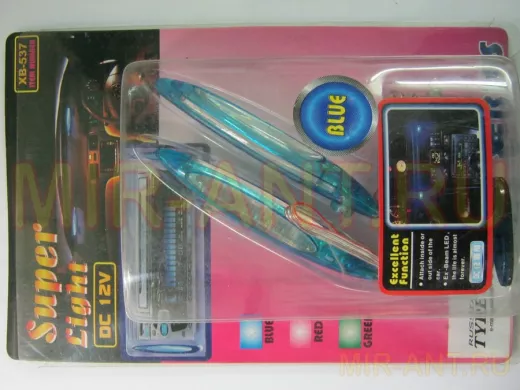 Подсветка 537