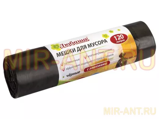 Мешки для мусора 120литров "BR-78260", завязки, черные в рулоне 10 штук,ПНД, 13 мкм,67х80см,эконом