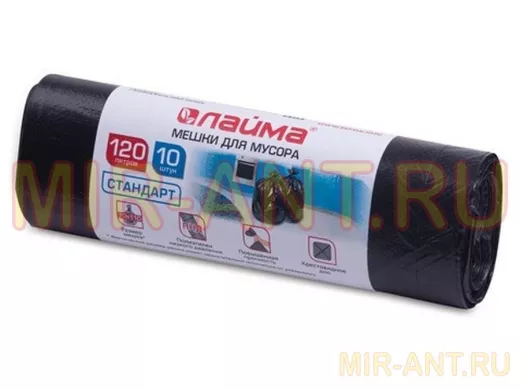 Мешки для мусора 120литров, черные, в рулоне 10шт, ПНД, 14мкм, 70х110см(+5%), стандарт "BR-78266"