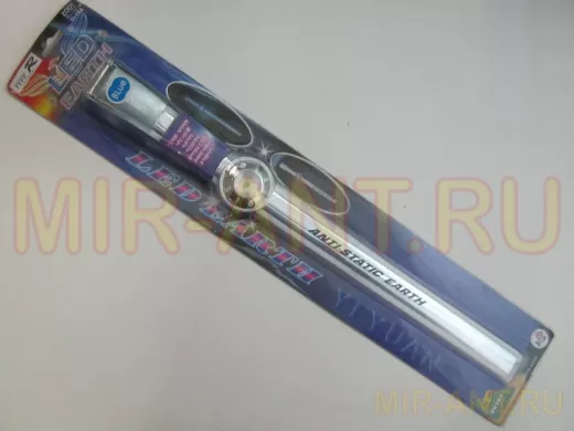 Антистатик YI-12A с подсветкой , синяя подсветка