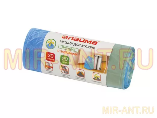 Мешки для мусора  30литров, завязки, синие, в рулоне 20шт, ПНД, 12мкм, 50х60см, прочные "BR-78279"