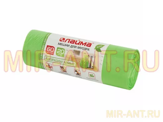 Мешки для мусора  60литров, БИОРАЗЛАГАЕМЫЕ, зеленые, 20шт,ПНД, 15мкм, 60х70см,прочные "BR-78284"