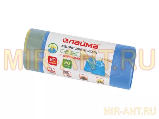 Мешки для мусора  60литров, завязки, синие, в рулоне 20шт, ПНД, 12мкм, 55х62см, прочные "BR-78285"