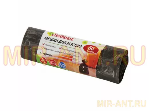 Мешки для мусора  60литров "BR-78287", черные в рулоне 20 штук, ПНД, 5мкм, 57х65см (+5%), эконом