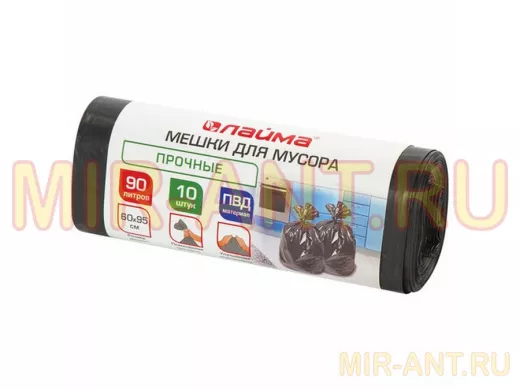 Мешки для мусора  90литров, черные в рулоне 10 штук, ПВД, 25мкм, 60х95см (+5%), прочные "BR-78289"