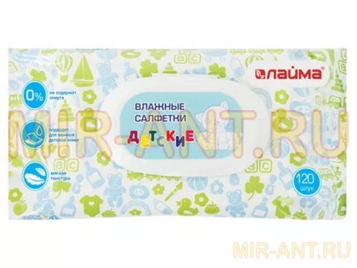 Салфетки влажные КОМПЛЕКТ 120 шт, для детей "BR-78412", универсальные очищающие, клапан крышка