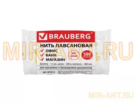 Нить лавсановая для прошивки документов, БЕЛАЯ, диаметр 1,5 мм, длина 500м, ЛШ 460 "BR-75427"