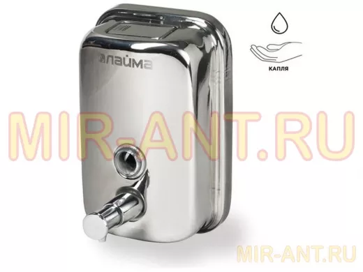 Диспенсер для жидкого мыла "BR-78581" (гарантия 12 мес), 0,5л, нержавеющая сталь, зеркальный