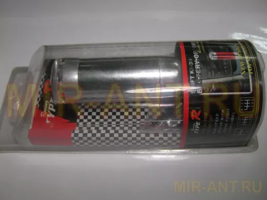 Ручка КПП 3008C серая металл