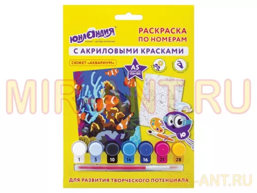Раскраска по номерам А5,  
