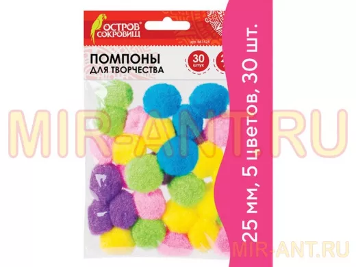 Помпоны для творчества, 5 цветов, 25мм, 30шт. 
