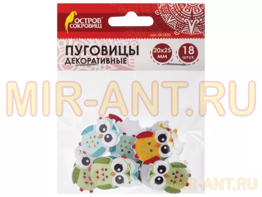 Пуговицы декоративные СОВЯТА, дерево, 20*25мм, 18шт., ассорти 